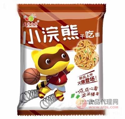 BJL平台中国-一线员工自主改善培训课件(PPT)，有流程，有案例