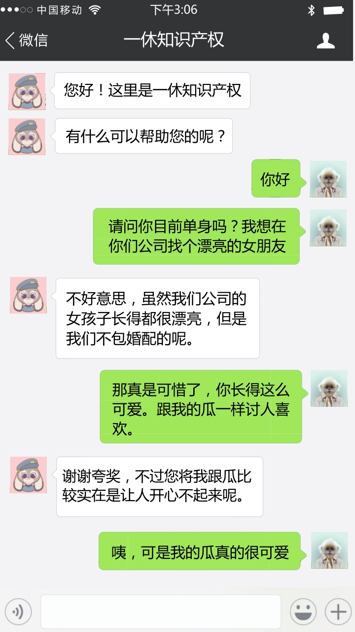 医美行业（二）：漂亮缔造蓝海-BJL官方网站
