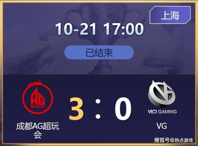 
AG超玩会横扫VG 六连胜登顶积分榜 16_BJL平台集团(图2)