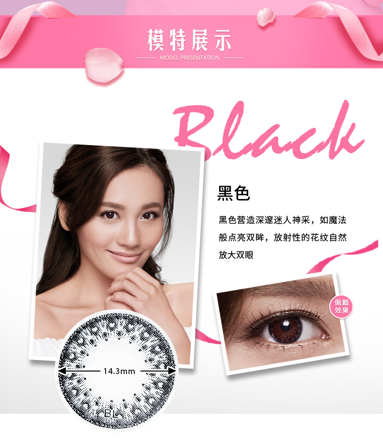 “美容贷”中介鱼龙混杂各取所需【BJL平台中国】