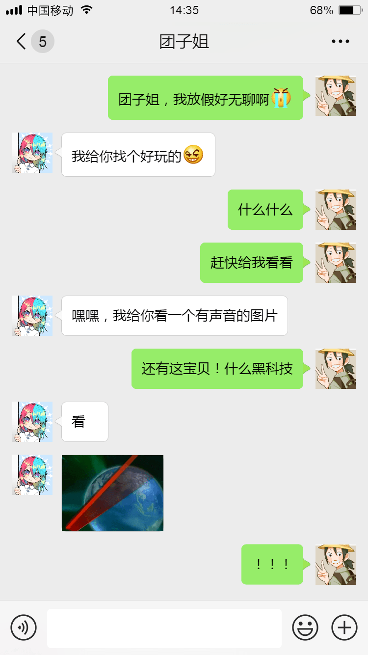 
朋侪 自带BGM的图文你见过没 【BJL平台集团】(图1)