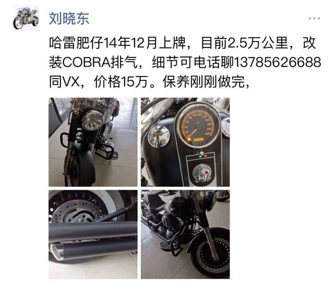 ‘BJL平台中国’
​转让(图6)