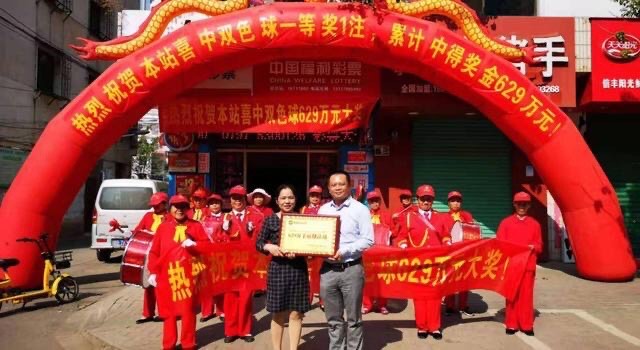 
20100期双色球开奖效果 独蓝号07‘BJL平台集团’(图5)