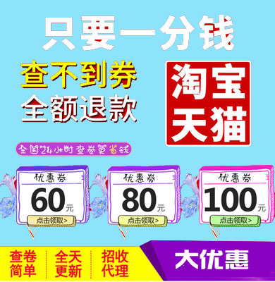 BJL平台集团