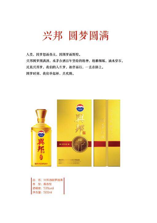 BJL平台集团