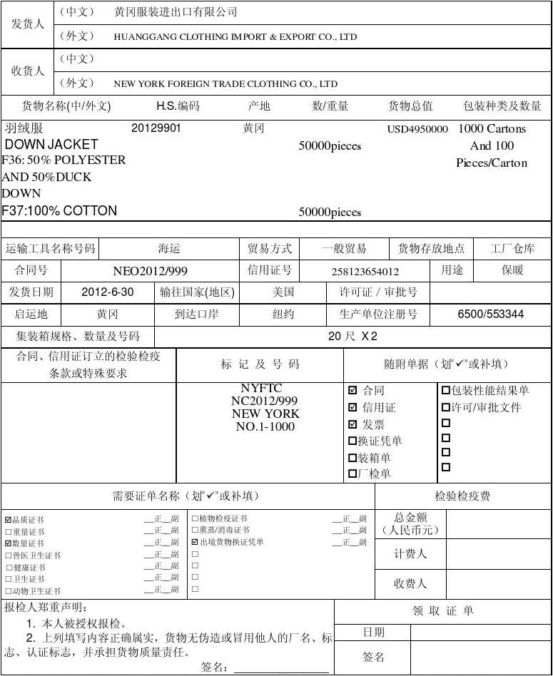 BJL平台集团