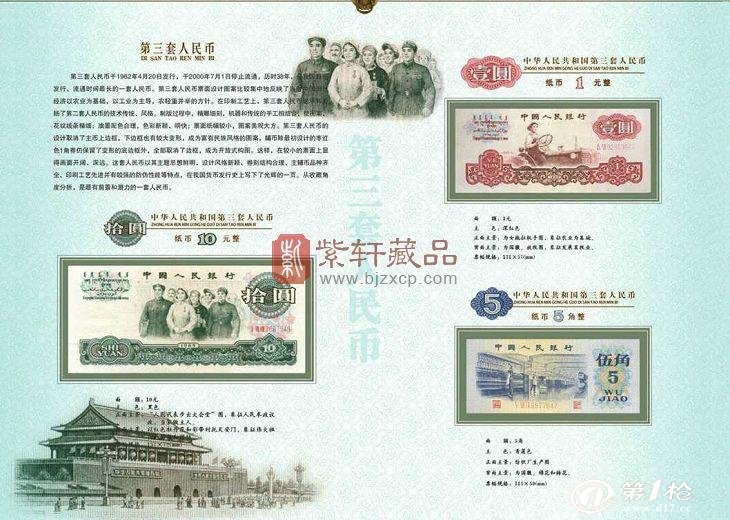 BJL平台中国