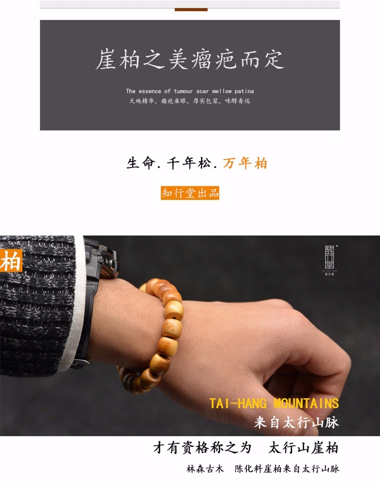 BJL平台中国