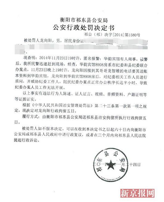 BJL平台中国