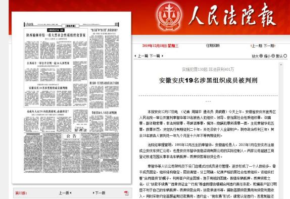 BJL官方网站