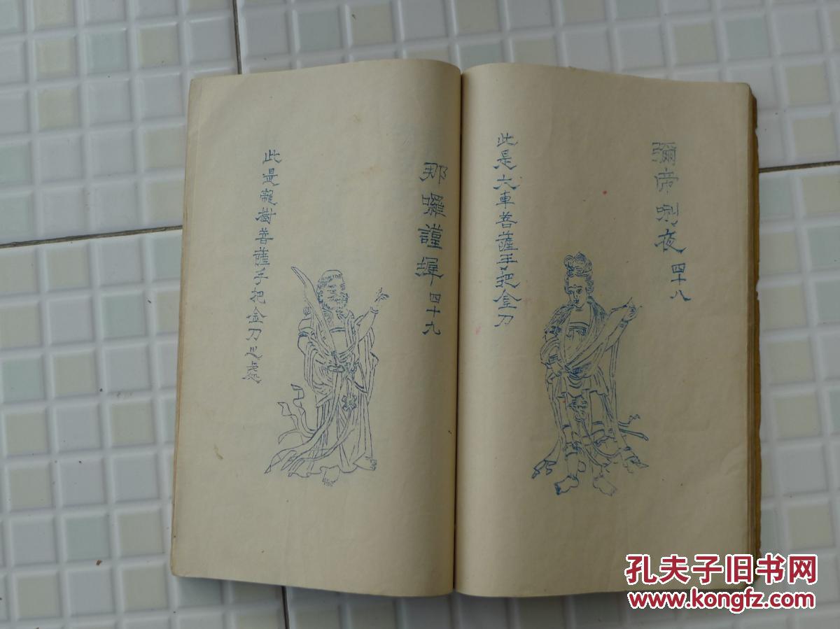 BJL平台中国