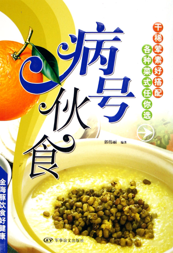 BJL平台集团