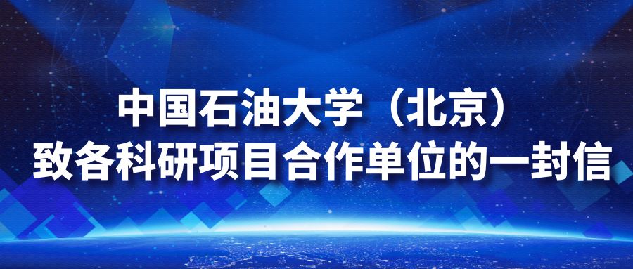 BJL平台中国