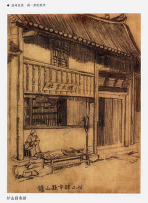 BJL平台集团