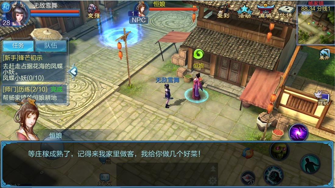 BJL官方网站