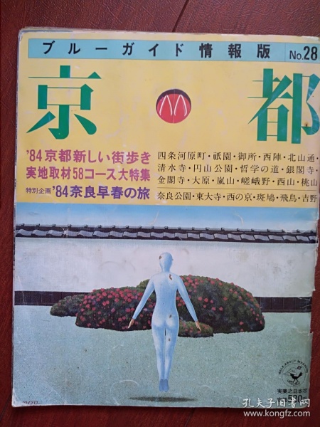 BJL平台集团