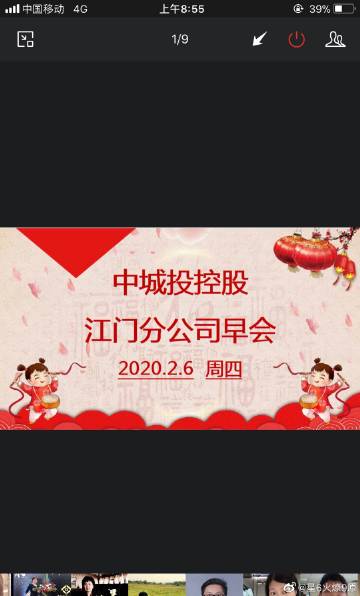BJL平台集团