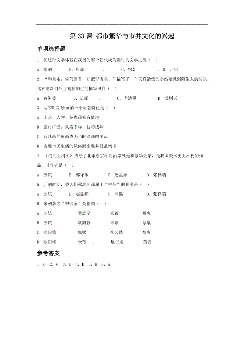 BJL平台中国