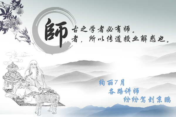 BJL平台集团